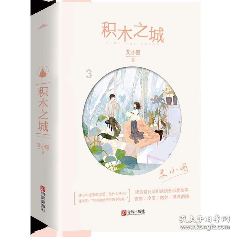 装甲火力之战舰世界