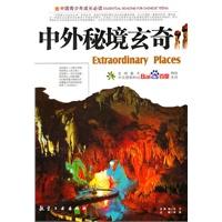 成长家园