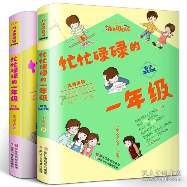 华夏日经ETF再次盘中临停