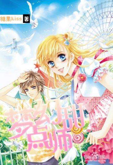 相互吞噬选关版