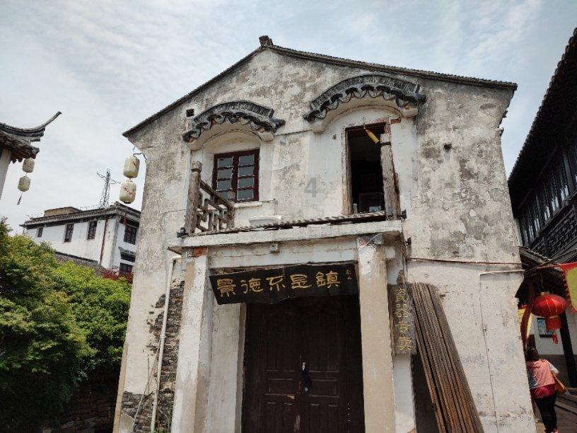 石家庄高新区文教局举办2024年“迎新春”民族音乐演奏会